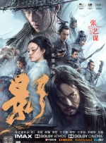 不伦的时代导演版