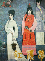 久久福利在线