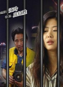 刘浩杰的恋爱