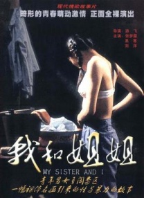 日本综合一区二区三区