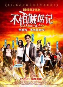又见小姨
