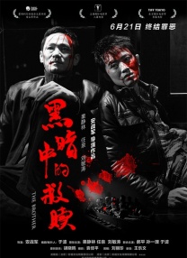 中文字幕中文字幕在线
