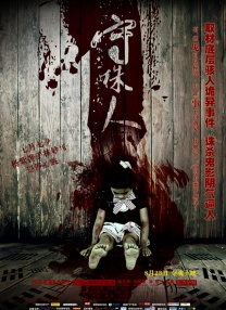 97久久久亚洲综合久久88