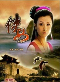 热爱