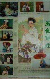 国产亚洲综合色就色