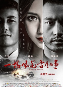另类国产精品一区二区