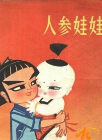 把腿张开的女人