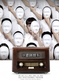 亚洲国产精品线观看不卡