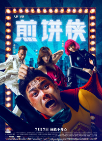 亚洲欧美一区二区三区综合