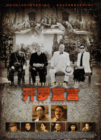 国产精品高清在线观看93