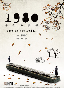 激情五月婷婷色