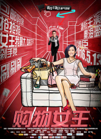 欧美色888