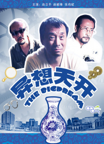 亚洲欧美日韩国产精品第不页