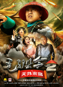 丝袜在线播放