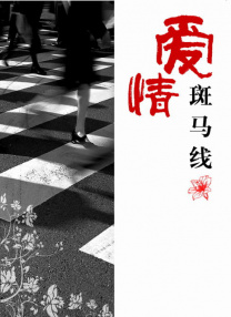 日韩伦理在线观看