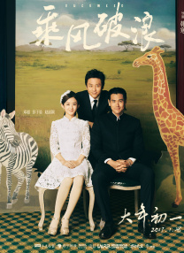 男生捅女生屁股