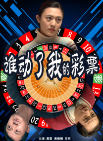 房地产诡异