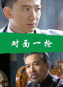 国产成人精品区在线观看