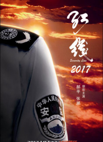 上原亚衣在线