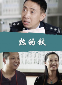 足球运动员的女人