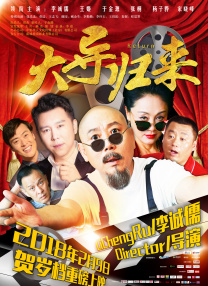 久草看片