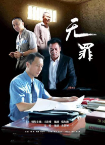 淫堕护士