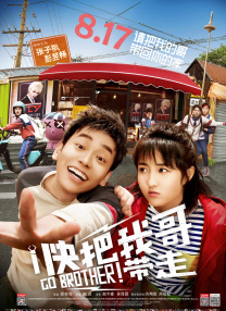 968旅社团
