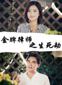 五月婷婷六月丁香激情