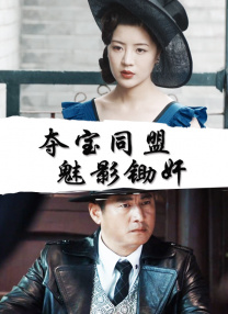 任你干精彩视频在线免费观看