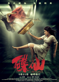 成人动漫区