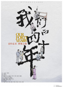 国产99视频在线观看