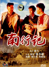 恋夜秀4