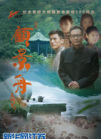 免费国产剧情视频在线观看