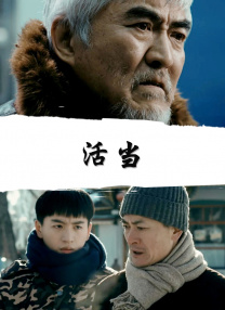 情难自控国语版电影在线观看