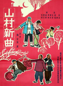 让夫人兴奋