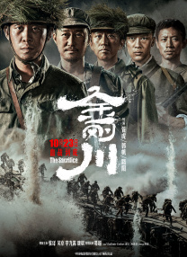第一色区