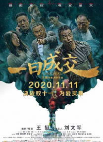 日韩免费不卡视频