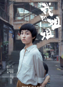 青娱乐福利视频