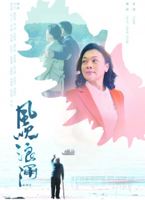 亚洲第一区在线观看