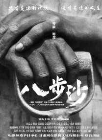 成人网中文字幕色
