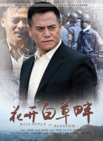 久久亚洲精品国产精品黑人