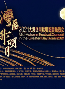 主演的VIP粉丝房间