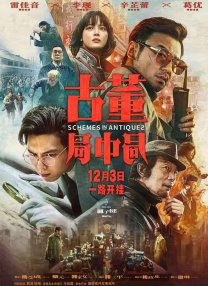 亚洲六月丁香六月婷婷色伊人