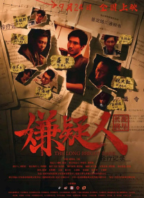 久久在线91