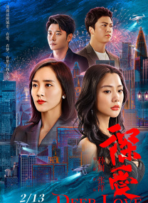 强制中出し～大桥未久在线播放