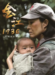 S型女大学生