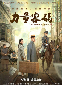 四虎免费影院在线播放
