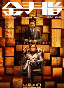 淫欲的代价1理伦片