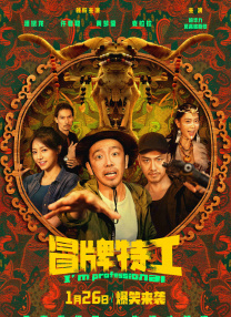 女演员的演技