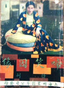 亚洲第一香蕉视频